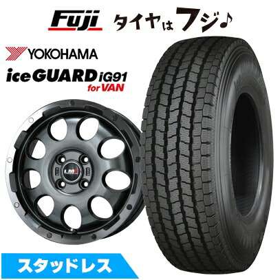 アイスガード iG91 【新品 軽自動車】軽トラ 軽バン スタッドレス