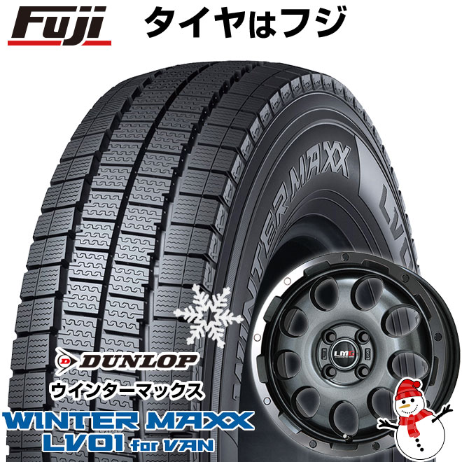 WINTER MAXX 【新品 軽自動車】軽トラ 軽バン スタッドレスタイヤ 