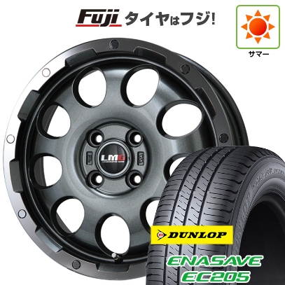 【新品 軽自動車】ソリオ ハスラー | 夏タイヤ ホイール4本セット | 165/70R14 | エナセーブ EC205 | LMG CS-9 14インチ