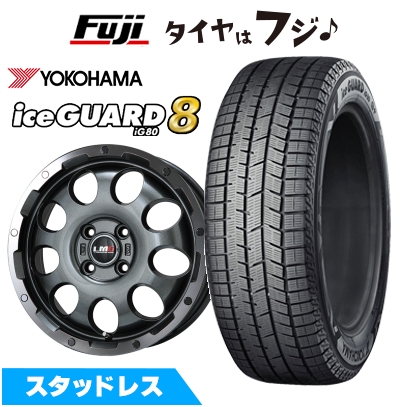 パンク保証付き 新品 軽自動車 N-BOX タント スペーシア スタッドレスタイヤ ホイール4本セット 165/55R15 アイスガード8 エイトIG80 LMG CS-9 4.5J 15インチ