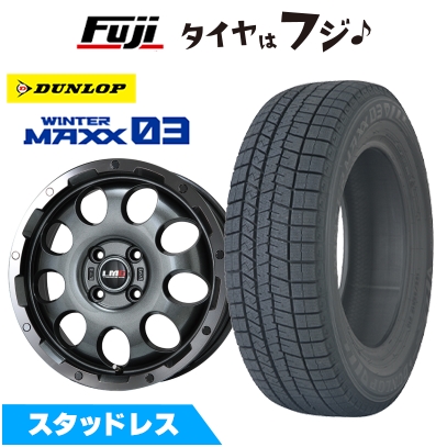 【新品 軽自動車】N-BOX タント スペーシア スタッドレスタイヤ ホイール4本セット 155/65R14 ウインターマックス03 WM03 LMG CS-9 14インチ