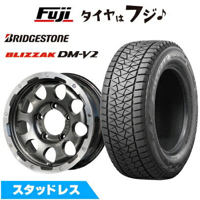 ブリザック DM-V2 【新品】ジムニーシエラ用 スタッドレスタイヤ