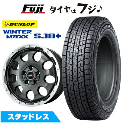 スタッドレスタイヤ&ホイール4本セット 225/60R18 WINTER MAXX SJ8+