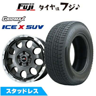 【新品国産車用 5穴114.3車】 スタッドレスタイヤ ホイール4本セット 225/65R17 グリップマックス アイスX SUV BSW(限定) レアマイスター LMG CS-9 17インチ