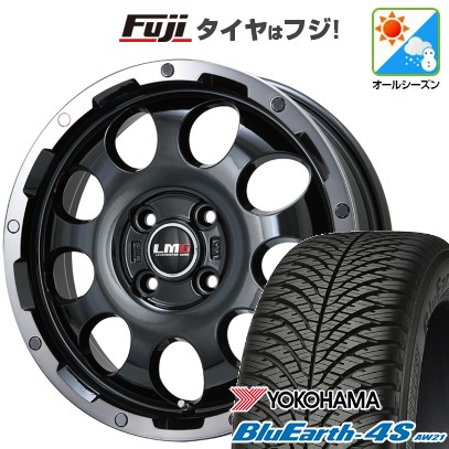 【新品 軽自動車】N-BOX タント ワゴンR オールシーズンタイヤ ホイール4本セット 165/55R15 ヨコハマ ブルーアース 4S AW21 レアマイスター LMG CS-9 15インチ