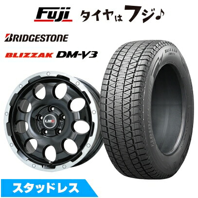 ブリザック DM-V3 225/60R17 スタッドレスタイヤ ブリザック DMーV3 【新品国産車用 5穴114.3車】 スタッドレスタイヤ