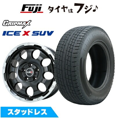 Ice X - 【新品国産車用 5穴114.3車】 スタッドレスタイヤ 車輪4本仕掛ける 225/60R18 グリップマックス 内燃機関X SUV BSW(押さえる) レアマイスター LMG CS-9 18in タイヤ、ホイール-車、バイク、自転車