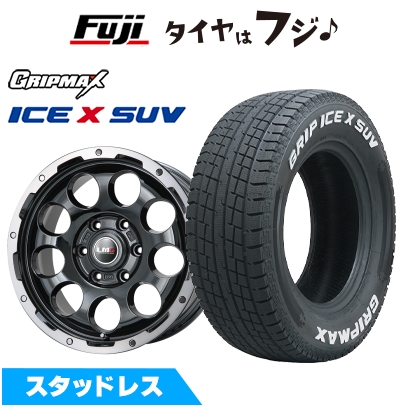 【新品】プラド/ハイラックス スタッドレスタイヤ ホイール4本セット 265/65R17 GRIP MAX アイスX SUV RWL ホワイトレター(限定) LMG CS-9 17インチ