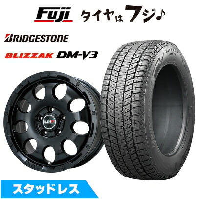 ブリザック DMーV3 【新品国産車用 5穴114.3車】 スタッドレスタイヤ 