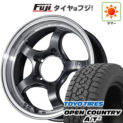 【新品】ジムニーシエラ/ジムニーノマド 夏タイヤ ホイール4本セット 225/70R16 オープンカントリー A/T III RBL ヨコハマ アドバンレーシング RJ-D2 16インチ