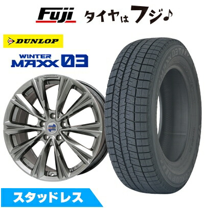 新品 輸入車用 BMW X1（F48） スタッドレスタイヤ ホイール4本セット 225/45R19 ウインターマックス03 WM03 ケレナーズ X-LINE 19インチ