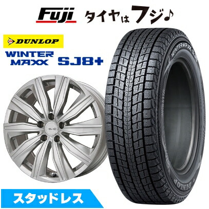 WINTER MAXX SJ8+ パンク保証付き 新品 輸入車用 アウディQ3（F3 