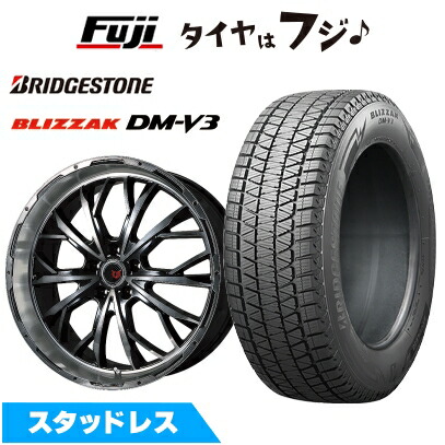 【新品】RAV4（Adventure） スタッドレスタイヤ ホイール4本セット 245/65R17 ブリヂストン ブリザック DM-V3 DMV3 レアマイスター LMG ヴァスティア 17インチ