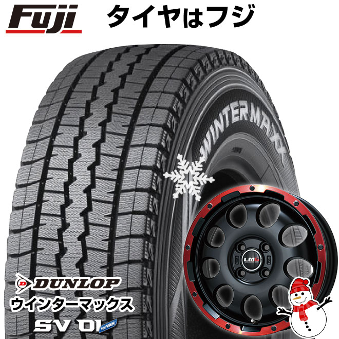 新品 軽自動車】軽トラ 軽バン スタッドレスタイヤ ホイール4本セット 145R12 6PR ダンロップ ウインターマックス SV01 レアマイスター  LMG CS-9 12インチ : fuji-8293-114211-19308-19308 : フジコーポレーション - 通販 -  Yahoo!ショッピング