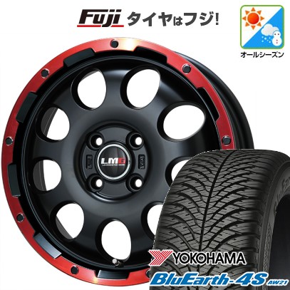 【新品 軽自動車】N-BOX タント ワゴンR オールシーズンタイヤ ホイール4本セット 165/55R15 ヨコハマ ブルーアース 4S AW21 レアマイスター LMG CS-9 15インチ