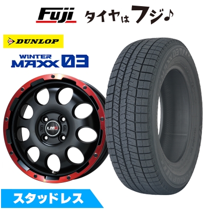新品 ハスラー デリカミニ(4WD) スタッドレスタイヤ ホイール4本セット 165/60R15 ウインターマックス03 WM03 LMG CS-9 15インチ