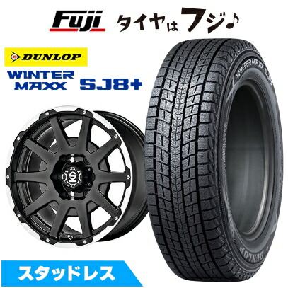 【パンク保証付き】【新品】プラド/ハイラックス スタッドレスタイヤ ホイール4本セット 265/65R17 ウインターマックス SJ8+ OZ SPARCO ダカール 17インチ