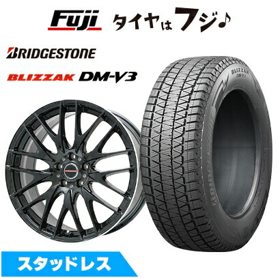 225/55R18 98Q ブリヂストン ブリザック DMV3 ZACK JP-209 225/55R18 98Q ブリヂストン ブリザック DMV3 ZACK JP-209