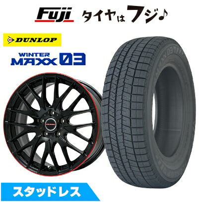 WINTER MAXX 03 新品 ステップワゴン(RP1-5/RK)用 スタッドレスタイヤ 
