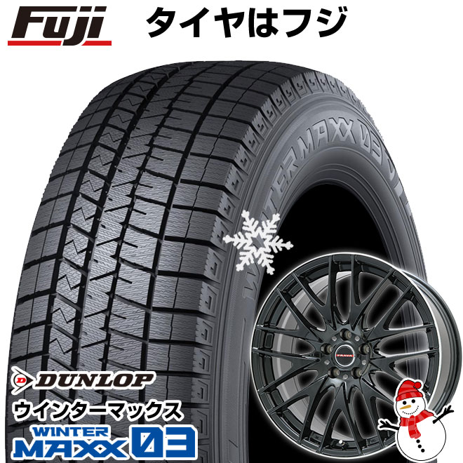 30系アルファード/ヴェルファイア スタッドレスタイヤ ホイール4本セット 235/50R18 ウインターマックス 03 WM03(2022年製) LEYSEEN プラバ9M 18インチ : fuji 4341 114628 45393 45393 : フジコーポレーション