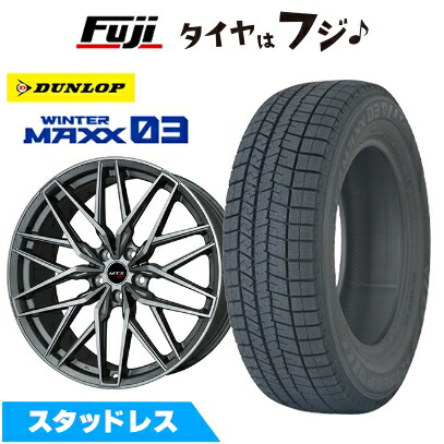 輸入車用 MINI（F56/F55/F57） スタッドレスタイヤ ホイール4本セット 205/45R17 ウインターマックス03 WM03 EURO BAHN NURBURG MTX 17インチ