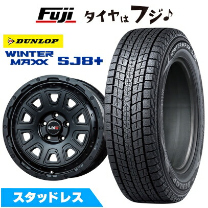 WINTER MAXX SJ8+ 【パンク保証付き】【新品】RAV4/ハリアー用