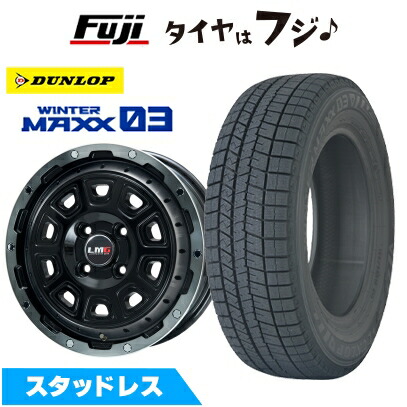 新品 軽自動車 N-BOX タント スペーシア スタッドレスタイヤ ホイール4本セット 165/55R15 ウインターマックス03 WM03 LMG DS-10 15インチ