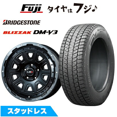ブリザック DMーV3 【新品国産車用 5穴114.3車】 スタッドレスタイヤ