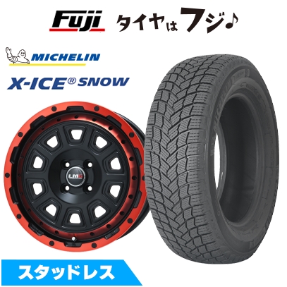 X-ICE - 【新品】N-BOX タント スペーシア スタッドレスタイヤ 銀輪4本仕かける 155/65R14 ミシュラン エックス内燃機関 白いもの レアマイスター LMG DS-10 14in