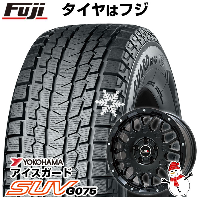 【新品国産5穴114.3車】 スタッドレスタイヤ ホイール4本セット 215/70R16 ヨコハマ アイスガード SUV G075 レアマイスター LMG MS-9W 16インチ