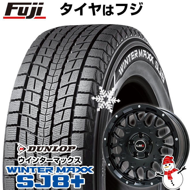 スタッドレス　タイヤ　場所により配送可 WINTER MAXX SJ8+ 【パンク保証付き】【新品国産車用 5穴114.3車