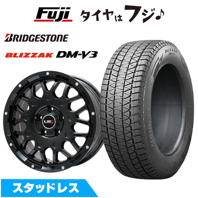 ブリザック DMーV3 - 【新品国産車用 5穴114.3車】 スタッドレスタイヤ 車輪4本仕かける 225/65R17 ブリヂストン ブリ背嚢 DM-V3 DMV3 レアマイスター LMG MS-9W 17in