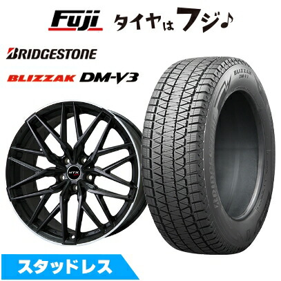 ブリザック DMーV3 - 【新品】インポート車用 BMW X7（G07） スタッドレスタイヤ 車輪4本仕掛ける 275/50R20 ブリヂストン ブリ背嚢 DM-V3 DMV3 ビッグウエイ ニュルブルグMTX 20in 冬タイヤ、ホイールセット-車、バイク、自転車-自動車