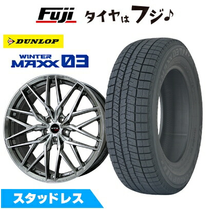 WINTER MAXX 03 【新品】輸入車用 MINI（F65/F66） スタッドレスタイヤ 