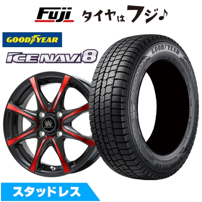 アイスナビ - 【新品 軽自動車】N-BOX タント スペーシア スタッドレスタイヤ 銀輪4本仕かける 155/65R14 8(特価押さえる) アマルフィV Jr 4.5J 14in