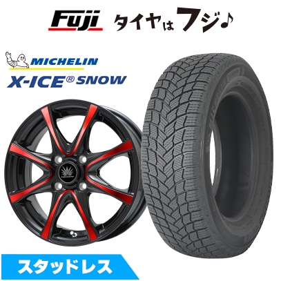 X-ICE - 【新品】N-BOX タント スペーシア スタッドレスタイヤ 車輪4本仕掛ける 155/65R14 ミシュラン エックス内燃機関 白いもの プレ交ぜ合わせる アマルフィV Jr 14in タイヤ、ホイール-車、バイク、自転車-冬タイヤ、ホイールセット