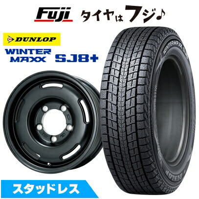 WINTER MAXX SJ8+ 【パンク保証付き】【新品】ジムニーシエラ用 