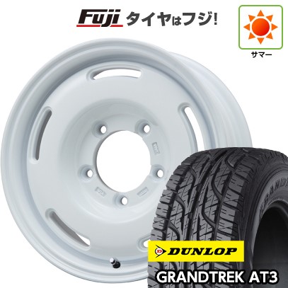 新品】ジムニーシエラ 夏タイヤ ホイール4本セット 195/80R15 ダンロップ グラントレック AT3 プレミックス プディン(ホワイト)  15インチ : fuji-21161-116037-13405-13405 : フジコーポレーション - 通販 - Yahoo!ショッピング