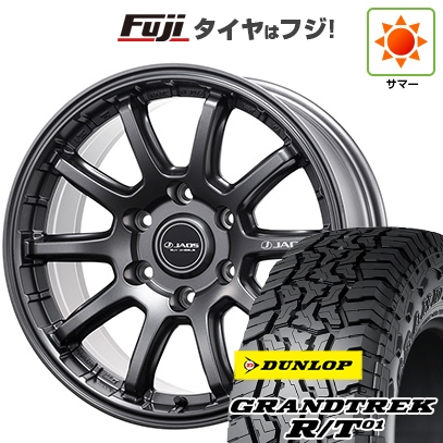 【新品】プラド/ハイラックス | サマータイヤ ホイール4本セット | 35X12.5R17 | グラントレック R/T01 RBL | ジャオス トライブクロス | 8J 17インチ