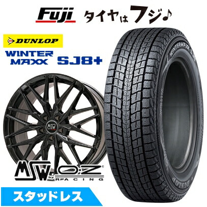 パンク保証付き 【新品】レクサスNX 2021/11- スタッドレスタイヤ ホイール4本セット 235/50R20 ウインターMAXX SJ8+ MSW by OZ Racing MSW 50 8.5J 20インチ