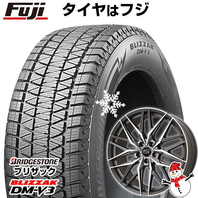 【新品】輸入車用 アウディQ5（FY 8R） スタッドレスタイヤ ホイール4本セット 235/60R18 ブリヂストン ブリザック DM-V3 DMV3 MSW 50 18インチ | ブリザック DMーV3