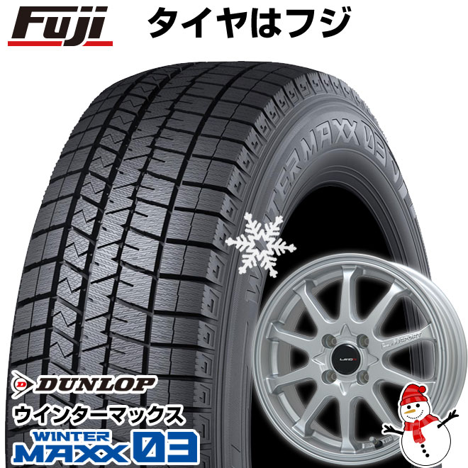 新品 軽自動車 N BOX タント スペーシア スタッドレスタイヤ ホイール４本セット 165/55R15 ウインターマックス 03 WM03(2022年製) LMスポーツLM 10R 15インチ : fuji 3588 116157 45379 45379 : フジコーポレーション