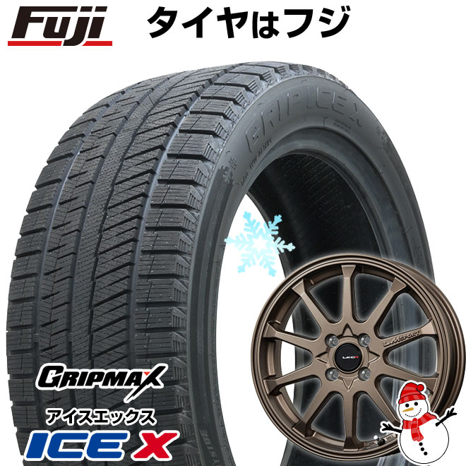 三重県引取限定195/55R16スタッドレス コンパクトカーに！グラス+ブリヂストン製185/55R16スタッドレス