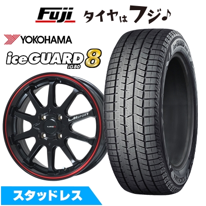 【パンク保証付き】【新品】セレナ用 スタッドレスタイヤ ホイール4本セット 195/65R15 ヨコハマ アイスガード8 エイトIG80 LMスポーツ LM-10R 6J 15インチ