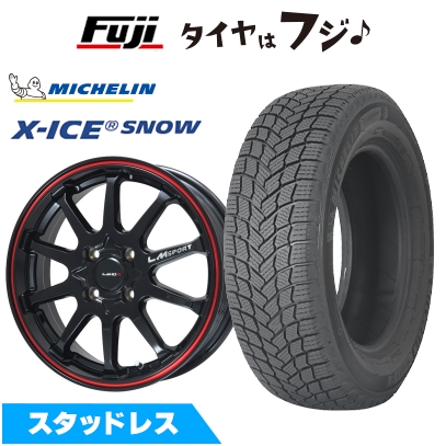 【新品】セレナ用 スタッドレスタイヤ ホイール4本セット 195/65R15 ミシュラン エックスアイス スノー レアマイスター LMスポーツLM-10R 15インチ