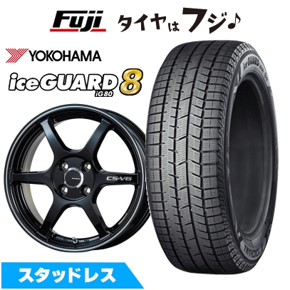 iceGUARD - 【張り裂ける言いはなつ付き添い人】【新品 軽自動車】スタッドレスタイヤ 銀輪4本仕かける 165/60R15 内燃機関かばい立て8 八つIG80 CS-V6 5J 15in