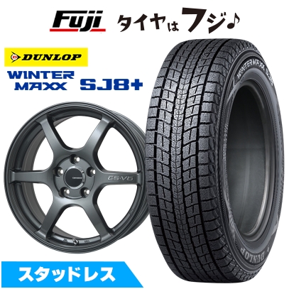 WINTER MAXX SJ8+ - 【はち切れる引き請ける付き添い人】新品国産車用 5穴114.3車 スタッドレスタイヤ 車輪4本仕掛ける 215/60R17 ダンロップ ウインターマックス SJ8+ CS-V6(鵝鳥メタ) 17in 自動車-車、バイク、自転車-タイヤ、ホイール
