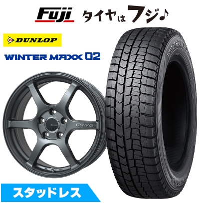送料無料 スタッドレスタイヤホイール 4本セット 195/45R17 81Q ダンロップ ウィンターマックス 02(WM02) 共豊 スマック ヴァル