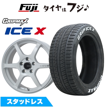 値下げ 2022年式 グリップマックス アイスX 195/60R17 4本セット ロッキーなどに Ice X 新品 ライズ/ロッキー（ハイブリッド） スタッドレスタイヤ