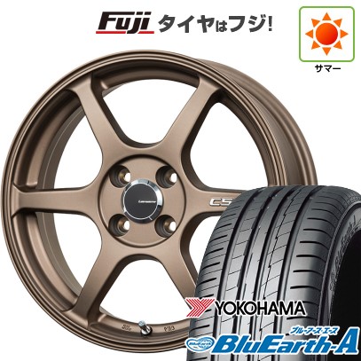 新品 軽自動車】夏タイヤ ホイール4本セット 165/50R16 ヨコハマ ブルーアース A(AE50) レアマイスター CS-V6(ブロンズ)  16インチ : fuji-15761-116394-28007-28007 : フジコーポレーション - 通販 - Yahoo!ショッピング